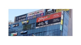 수학의힘 공터영어 은계학원 : [월220만원]함께 성장할 초등영어 주5일전임 선생님 모십니다. - 알바천국 [알바천국] 경기 시흥시 / 수학의힘... 