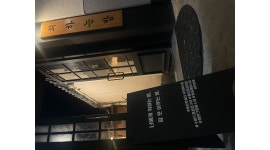 취하는밤 : 동성로 술집 취하는밤 홀 아르바이트 구인합니다... 대구 중구 / 취하는밤 / 동성로 술집 취하는밤  홀 아르바이트 구인합니다 / 9,500원