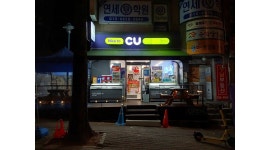 CU 평내우남점 : CU평내우남점 주말(토)야간 알바채용합나다.(밤10시~아침10시) - 알바천국 [알바천국] 경기 남양주시 / CU 평내우남점... 