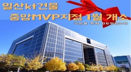 (주)리치앤코 MVP지점 : 총무업무 및 사무보조 주5일 10시~16시30분... 일산동구 / (주)리치앤코 MVP지점 / 총무업무 및 사무보조 주5일 10시... 