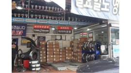 타이어뱅크 분당점 : 타이어서비스,교체,판매등 타이어뱅크 분당점 직원 및 알바 모집 - 알바천국 [알바천국] 경기 용인시 수지구 / 타이어뱅크... 