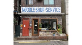 에서 홀서빙 파트타이머 모집중 - 알바천국 [알바천국] 서울 용산구 / 남박 / 베트남 쌀국수 전문점 남박 에서 홀서빙 파트타이머 모집중 / 9,200원