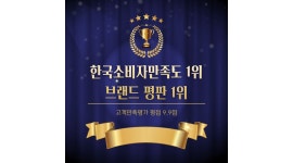 GS로지스틱스 : 택배배송/금암동,화전동/지원금,당일지급/차량지원/오전,야간[덕진구,완산구] - 알바천국 [알바천국] 전북 전주시 덕진구... 
