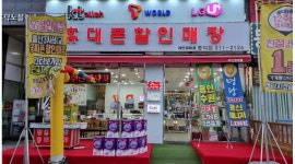 라인네트웍스 : 용인/주5일제/휴대폰판매 직원모집 - 알바천국 [알바천국] 경기 용인시 기흥구 / 라인네트웍스 / 용인/주5일제/휴대폰판매... 