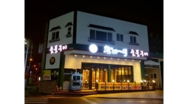 완타치숯불구이 : 주방 설거지 아르바이트 구합니다 - 알바천국... 광주 서구 / 완타치숯불구이 / 주방 설거지 아르바이트 구합니다 / 10,000원