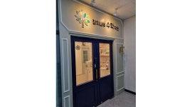 창의나무수학학원 : 초등교과수학 선생님 모십니다 - 알바천국 [알바천국] 경기 수원시 팔달구 / 창의나무수학학원 / 초등교과수학 선생님... 