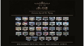 (주)다경 : 남원 KT공식대리점(주)다경 채용공고 - 알바천국 [알바천국] 전북 남원시 / (주)다경 / 남원 KT공식대리점(주)다경 채용공고 / 2,530... 