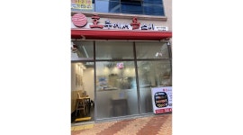 호주에서 온스시 구미산동점 : 호주에서 온스시 직원&아르바이트생... 호주에서 온스시 구미산동점 / 호주에서 온스시 직원&아르바이트생 모집... 