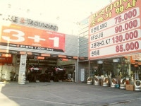 티스테이션용인동백점 : 한국타이어기사및 정비기사 구합니다. - No.1 알바천국, 천만가지 알바솔루션 [알바천국] 경기 용인시 기흥구... 