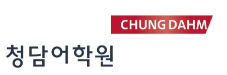 창원 청담에이프릴어학원 : 학원 셔틀 차량 도우미선생님 구인 - 알바천국 [알바천국] 경남 창원시 성산구 / 창원 청담에이프릴어학원 / 학원... 