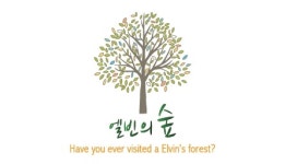 아이러브펜션 : 펜션매니져 (장,단기알바가능) - No.1 알바천국, 천만가지 알바솔루션 [알바천국] 인천 강화군 / 아이러브펜션... 