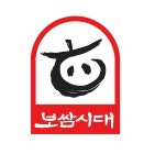 보쌈시대 : [금토일/주말] 목소리 우렁차고 명랑하고 성실한 알바생 모집합니다 - 알바천국 [알바천국] 대구 달서구 / 보쌈시대 / [금토일/주말]... 