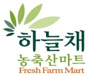 하늘채마트 : 진취적이고 패기있는 남자직원구합니다(250만원) - No.1... 하늘채마트 / 진취적이고 패기있는 남자직원구합니다(250만원) / 2,500... 