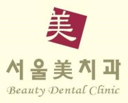 강북 서울미치과 : 강북 서울미치과 직원 모집 - No.1 알바천국, 천만가지 알바솔루션 [알바천국] 서울 강북구 / 강북 서울미치과 / 강북... 