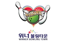 동탄위너볼링타운 : (알바x) 위너볼링타운 프론트 여직원 모집합니다 + 꿀직장 - 알바천국 [알바천국] 경기 화성시 / 동탄위너볼링타운 / (알바x)... 