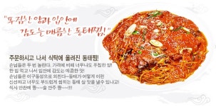 청어진동태찜 : 주말 알바모집 - No.1 알바천국, 천만가지 알바솔루션 [알바천국] 경기 성남시 수정구 / 청어진동태찜 / 주말 알바모집 / 6,500원