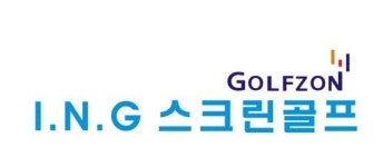 I.N.G스크린골프 : 스크린골프 청소및 서빙 - No.1 알바천국, 천만가지... 인천 서구 / I.N.G스크린골프 / 스크린골프 청소및 서빙 / 6,500원