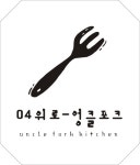 04위로 : 주방오후타임 / 홀서빙 - 알바는 딱! 알바답게 [알바천국] 울산 남구 / 04위로 / 주방오후타임 / 홀서빙 / 8,350원