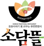 소담뜰 : 주방 직원 & 알바모집 - 알바천국 [알바천국] 대구 달서구 / 소담뜰 / 주방 직원 & 알바모집 / 9,000원