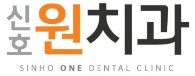 신호원치과 : 치과 뒷정리해주실 분 구합니다. - 알바선진국 [알바천국] 부산 강서구 / 신호원치과 / 치과 뒷정리해주실 분 구합니다. / 6,500원