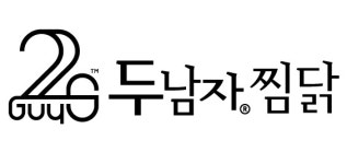 두남자찜닭 : 두남자찜닭 주중 , 주말 알바 - 알바천국 [알바천국] 경북 포항시 북구 / 두남자찜닭 / 두남자찜닭 주중 , 주말 알바 / 8,720원