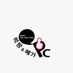 메가 PC방 : 평일,주말근무자모집합니다 - 알바선진국 [알바천국] 대구 북구 / 메가 PC방 / 평일,주말근무자모집합니다 / 7,530원