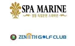 스파마린(주) : 스파마린 사우나 (남) 락카실 - 알바천국 [알바천국] 부산 해운대구 / 스파마린(주) / 스파마린 사우나 (남) 락카실 / 8,720원