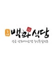 동래 고반장 : 고반장 동래점 에서 즐겁게 일하실분 - No.1 알바천국, 천만가지 알바솔루션 [알바천국] 부산 동래구 / 동래 고반장... 