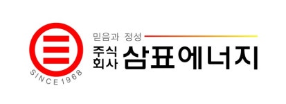 (주)삼표에너지 : 삼표에너지 안양사업소 주간 알바 모집 - 알바천국 [알바천국] 경기 안양시 만안구 / (주)삼표에너지 / 삼표에너지 안양사업소... 