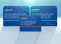 독일 비타민계 명품