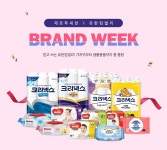유한킴벌리 5월 세일!