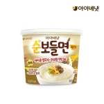 구워만든 한과 찰흑미