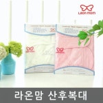 [라온맘] 라온맘 산후복대 산후 체형보정효과 국내생산
