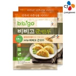 [CJ][냉동]비비고 군만두 450g x 2개(번들)