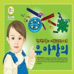 [라인블럭]옐로우세트/모터장착/국내생산/종합블럭/창의블럭세트/과학상자/창의플러스