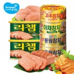 [동원] 참치4종150gx10캔+리챔200gx2캔