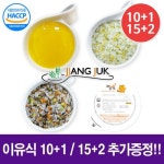 하루비타민 1개월 + 오비타 50정