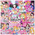 [글송이] 텐텐북스 시리즈 61~71권 세트 (전11권)