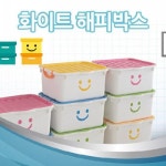 제로투세븐닷컴 무료배송 화이트 해피박스 대형 사이즈