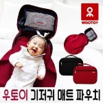 [우토이] 기저귀 매트 파우치 레드,블랙