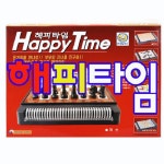 [한립토이스] 38해피타임[HL010]