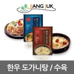 국내산 한우도가니탕+수육/사골/곰탕/선물