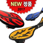 유고보드 S보드 킥보드 퀵보드 에스보드