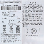 제로투세븐닷컴 리틀 큐티 제이 상하복