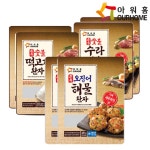 [아워홈] 인기 냉동식품 3종 2봉씩