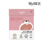 [유한양행] 유한덴탈케어 더블에스나인 (초극세모) x 20개