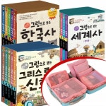 제로투세븐닷컴 그림으로 보는 한국사/세계사/그리스로마신화 세트 계림북스