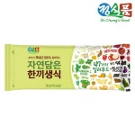 정식품 자연담은 한끼생식 30gx28포