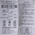 썸데이제이 원피스