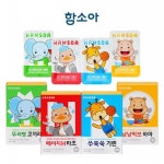 함소아 애니멀프렌즈 4종세트(20mlx7포x4박스)